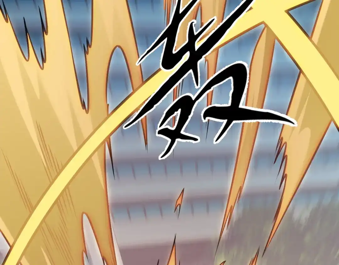 《全民转职：无职的我终结了神明！》第188话 久违的试试全力！ 第120页