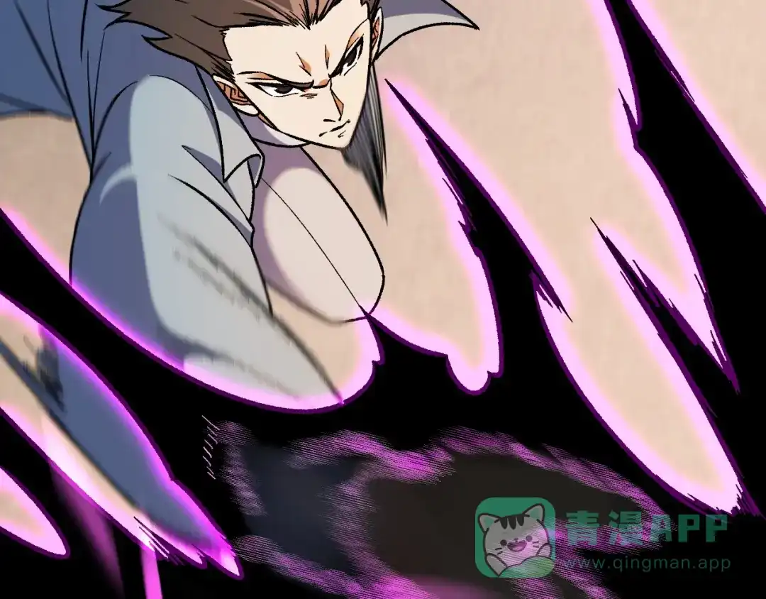 《全民转职：无职的我终结了神明！》第188话 久违的试试全力！ 第21页
