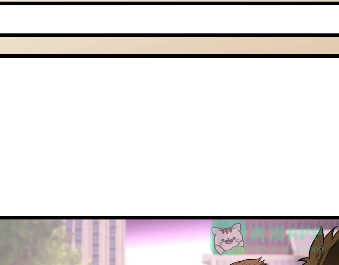《全民转职：无职的我终结了神明！》第188话 久违的试试全力！ 第136页