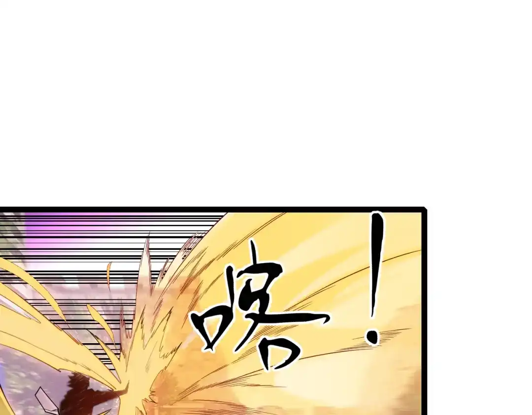 《全民转职：无职的我终结了神明！》第188话 久违的试试全力！ 第108页