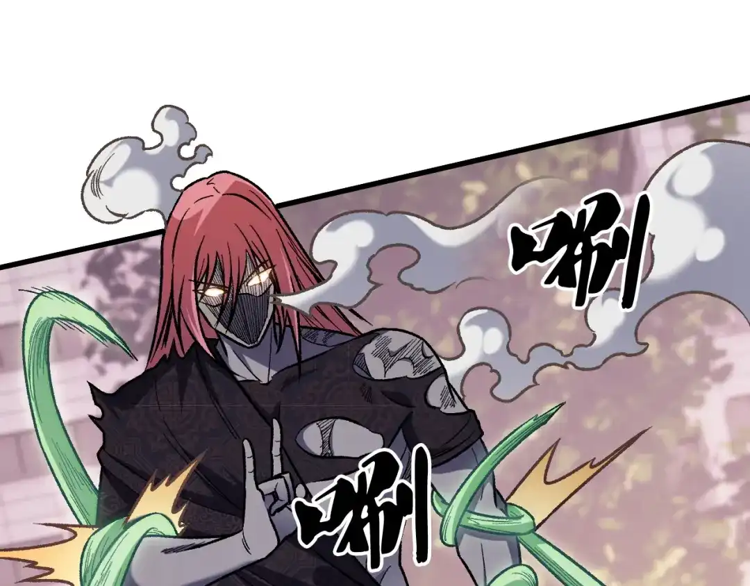 《全民转职：无职的我终结了神明！》第188话 久违的试试全力！ 第63页