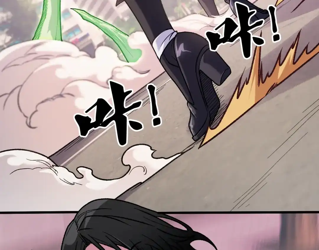 《全民转职：无职的我终结了神明！》第188话 久违的试试全力！ 第33页