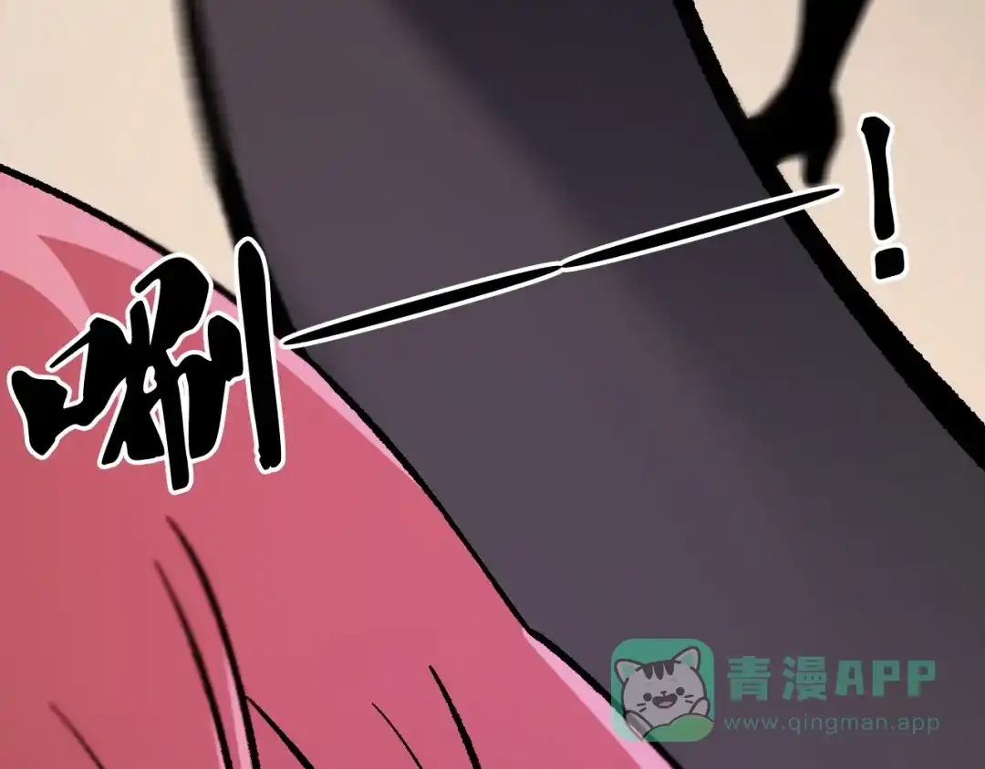 《全民转职：无职的我终结了神明！》第188话 久违的试试全力！ 第36页