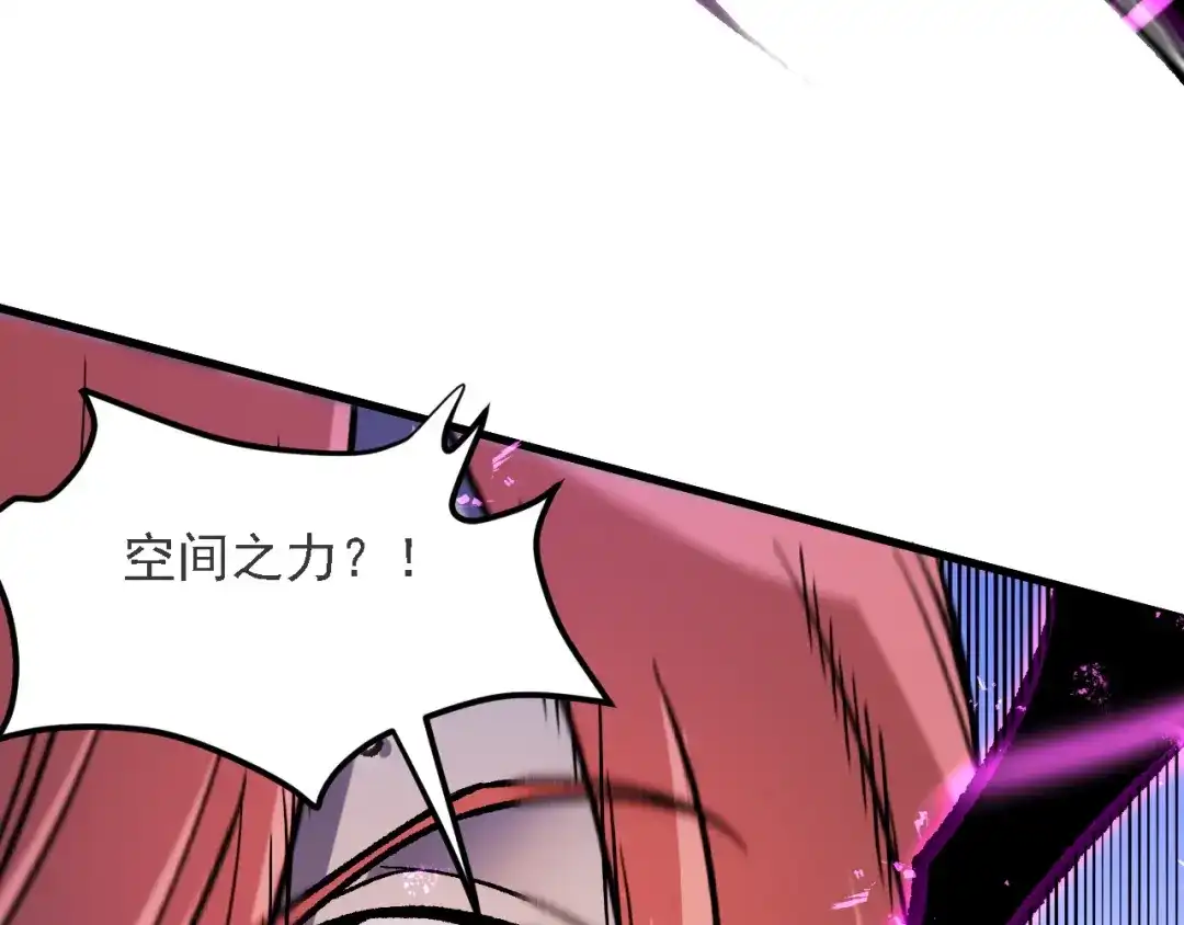 《全民转职：无职的我终结了神明！》第188话 久违的试试全力！ 第13页