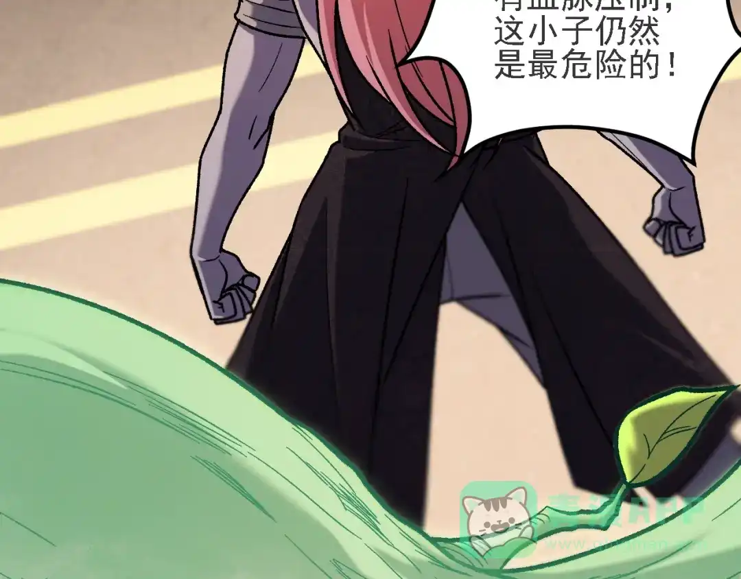 《全民转职：无职的我终结了神明！》第188话 久违的试试全力！ 第26页