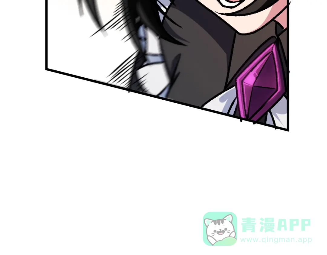 《全民转职：无职的我终结了神明！》第188话 久违的试试全力！ 第56页