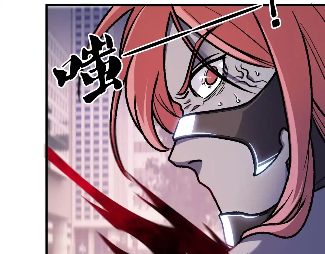 《全民转职：无职的我终结了神明！》第188话 久违的试试全力！ 第23页