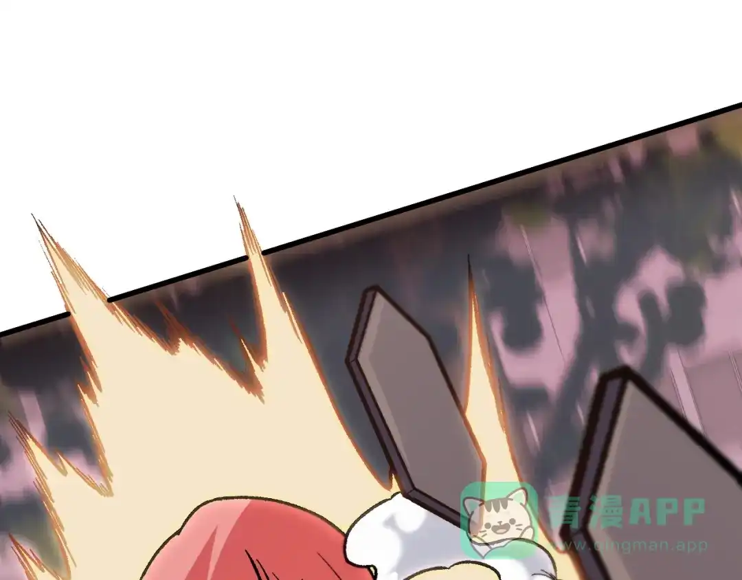 《全民转职：无职的我终结了神明！》第188话 久违的试试全力！ 第46页