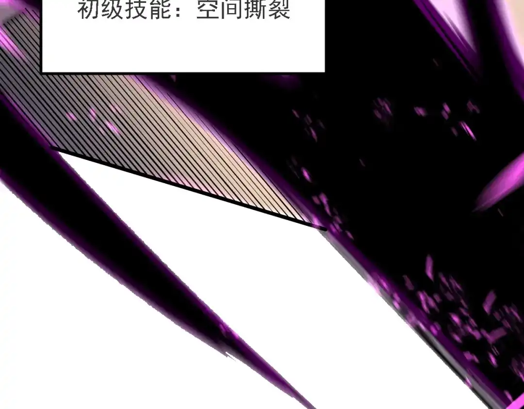 《全民转职：无职的我终结了神明！》第188话 久违的试试全力！ 第12页