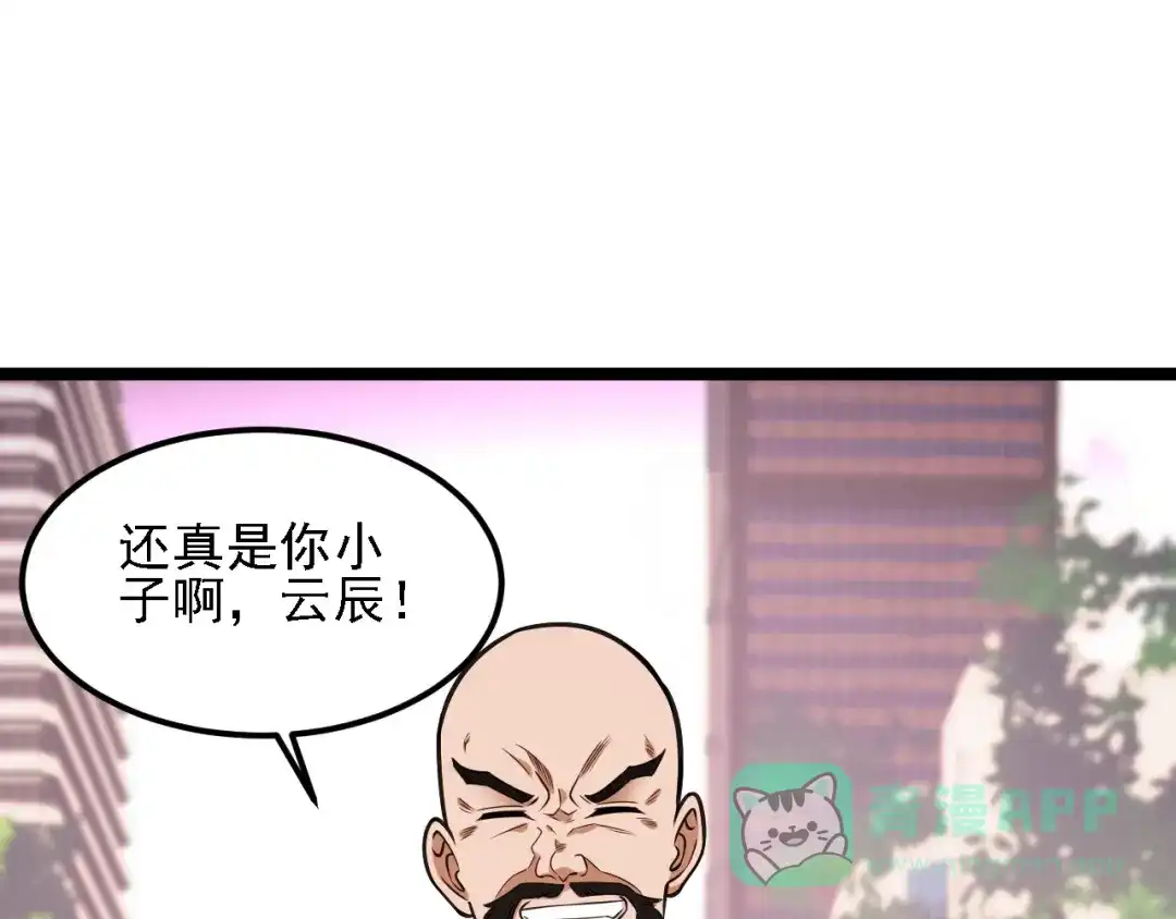 《全民转职：无职的我终结了神明！》第188话 久违的试试全力！ 第146页