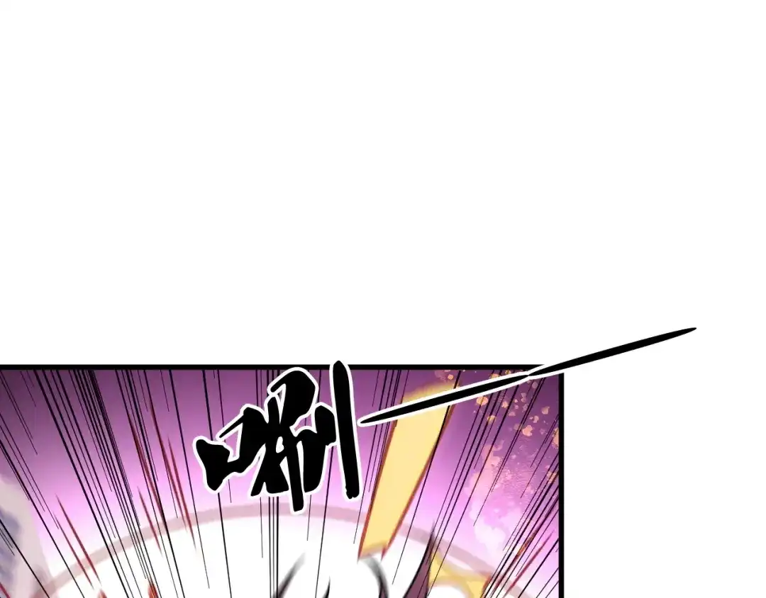 《全民转职：无职的我终结了神明！》第188话 久违的试试全力！ 第100页