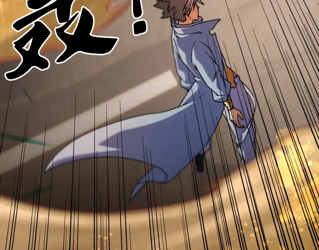 《全民转职：无职的我终结了神明！》第188话 久违的试试全力！ 第105页