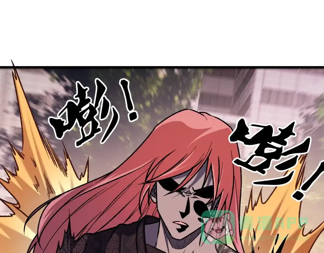 《全民转职：无职的我终结了神明！》第188话 久违的试试全力！ 第71页