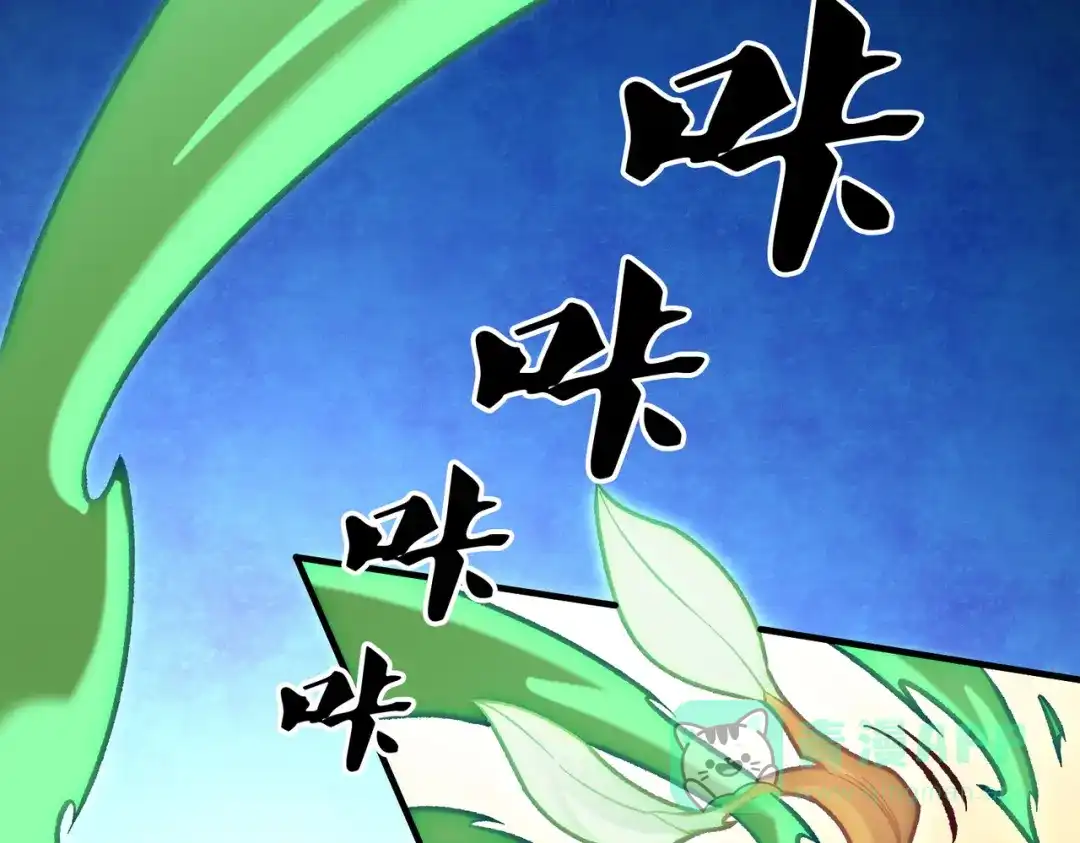 《全民转职：无职的我终结了神明！》第189话 前十柱会议 第61页