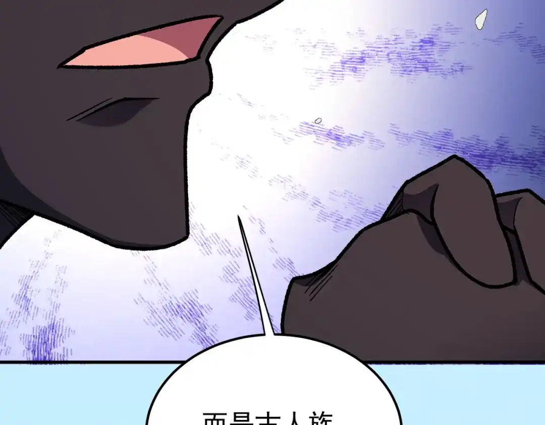 《全民转职：无职的我终结了神明！》第189话 前十柱会议 第140页