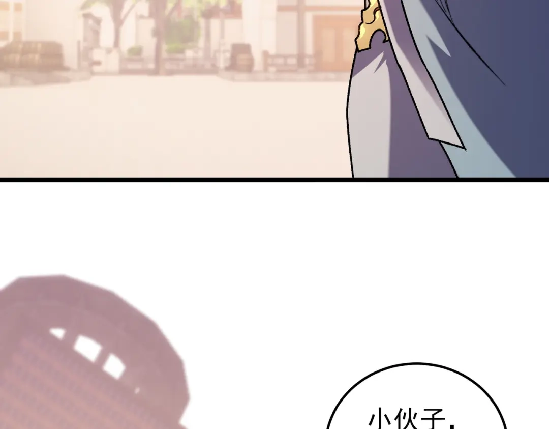 《全民转职：无职的我终结了神明！》第189话 前十柱会议 第25页