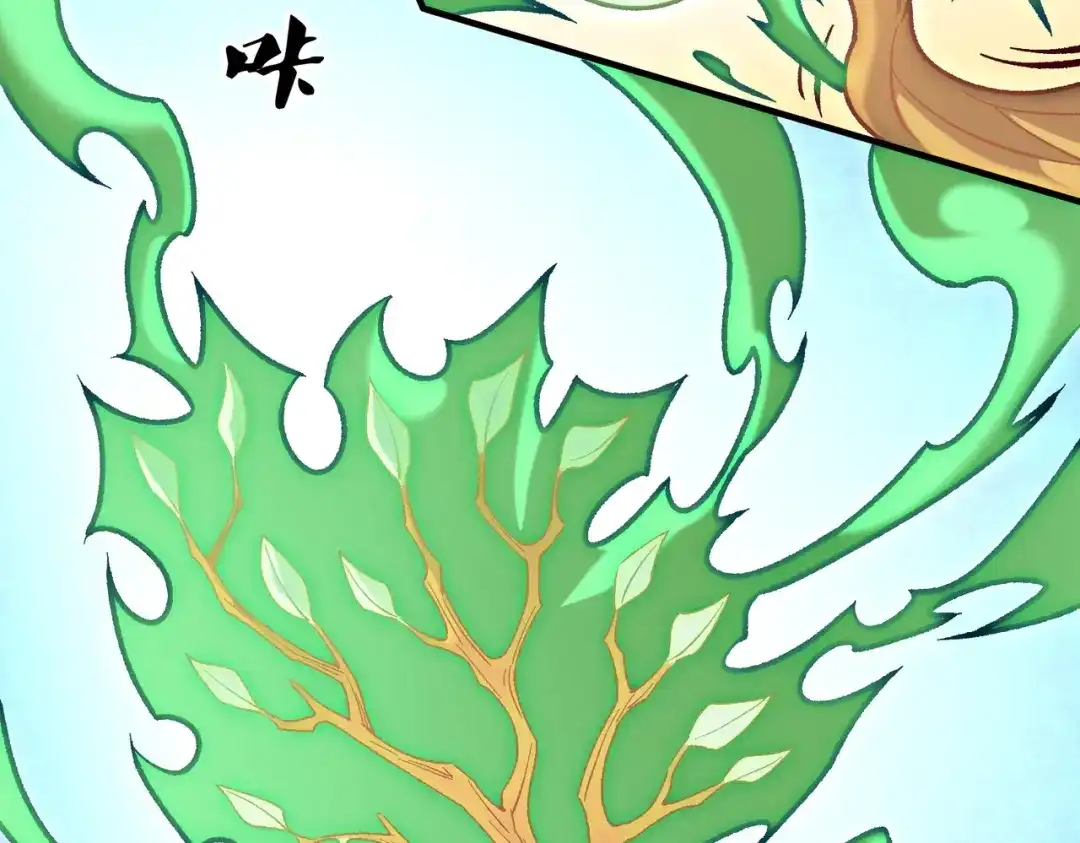 《全民转职：无职的我终结了神明！》第189话 前十柱会议 第62页