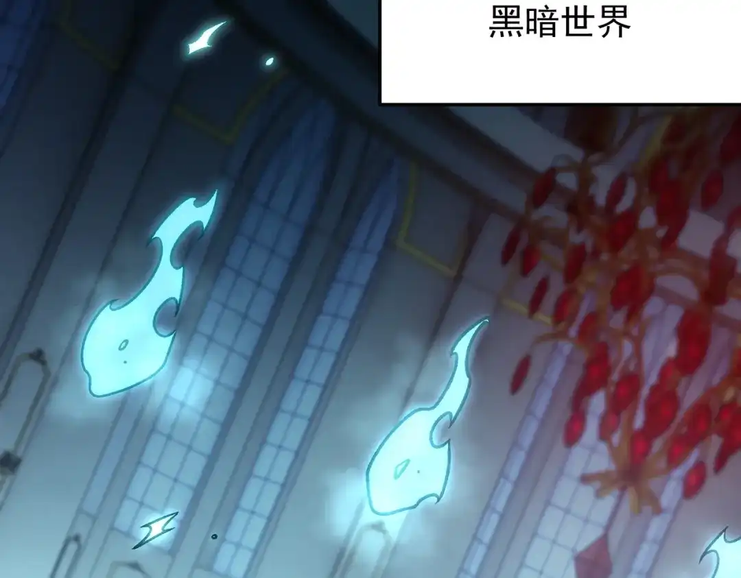 《全民转职：无职的我终结了神明！》第189话 前十柱会议 第118页