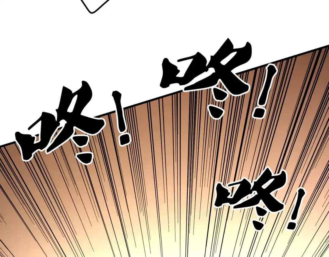 《全民转职：无职的我终结了神明！》第189话 前十柱会议 第78页