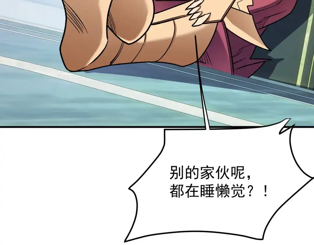 《全民转职：无职的我终结了神明！》第189话 前十柱会议 第123页