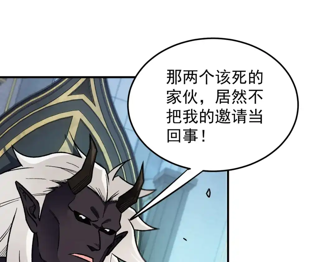《全民转职：无职的我终结了神明！》第189话 前十柱会议 第127页
