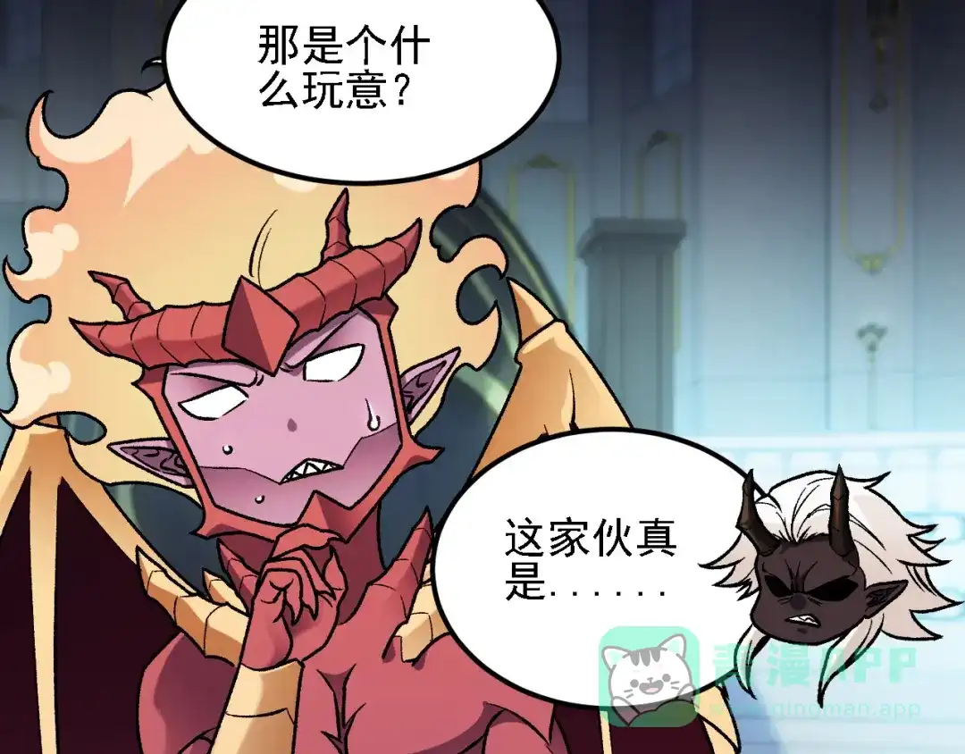 《全民转职：无职的我终结了神明！》第190话 五大古人族！ 第11页
