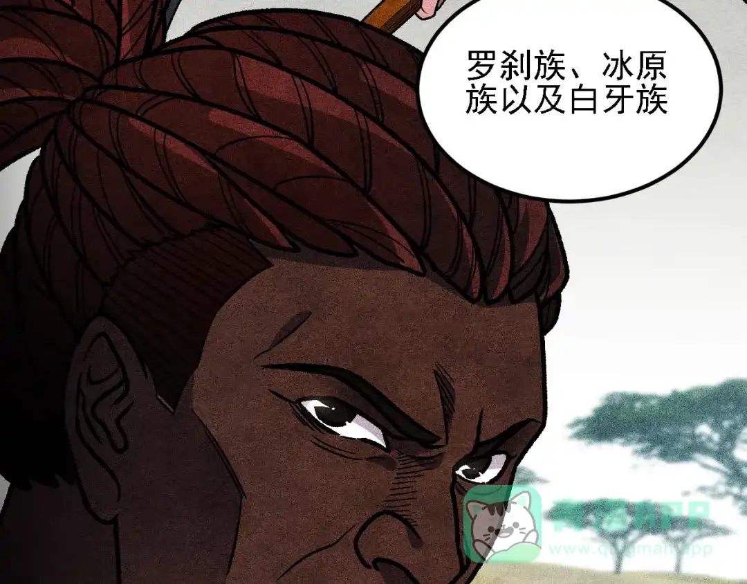 《全民转职：无职的我终结了神明！》第190话 五大古人族！ 第21页