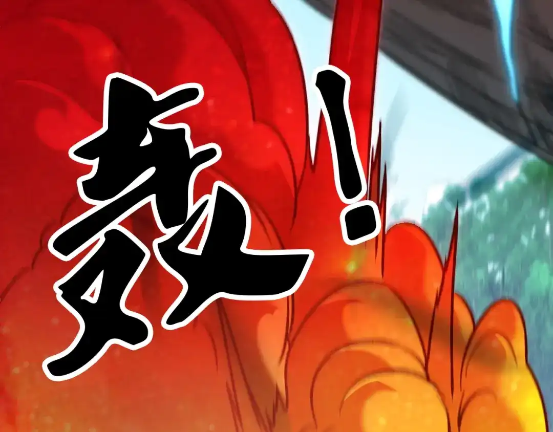 《全民转职：无职的我终结了神明！》第190话 五大古人族！ 第129页