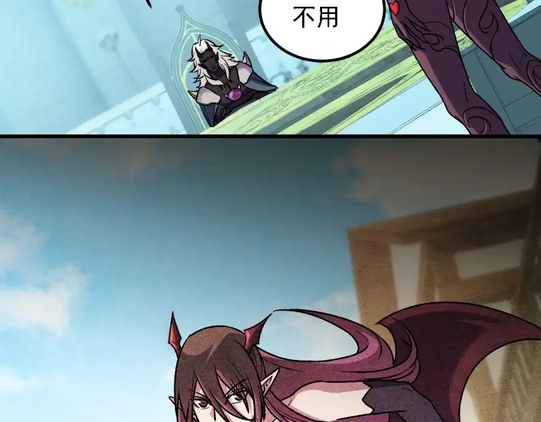 《全民转职：无职的我终结了神明！》第190话 五大古人族！ 第63页
