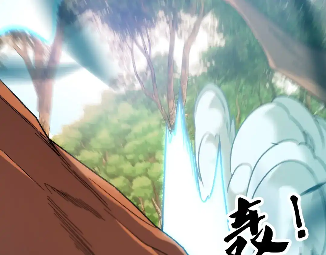 《全民转职：无职的我终结了神明！》第190话 五大古人族！ 第127页