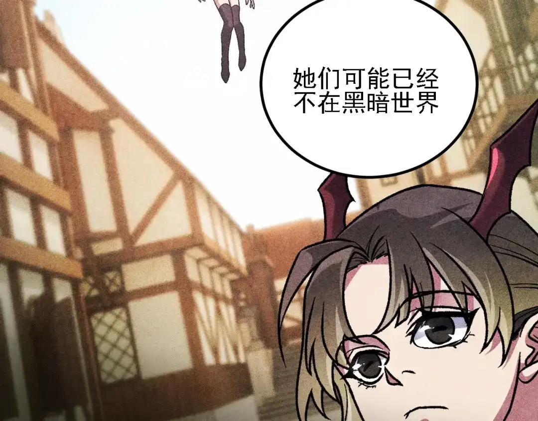 《全民转职：无职的我终结了神明！》第190话 五大古人族！ 第65页