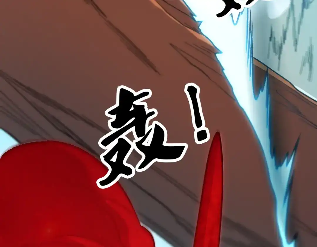 《全民转职：无职的我终结了神明！》第190话 五大古人族！ 第128页