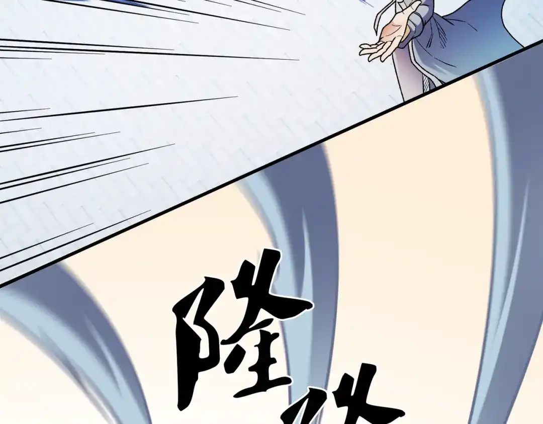 《全民转职：无职的我终结了神明！》第191话 苏醒的意义 第48页