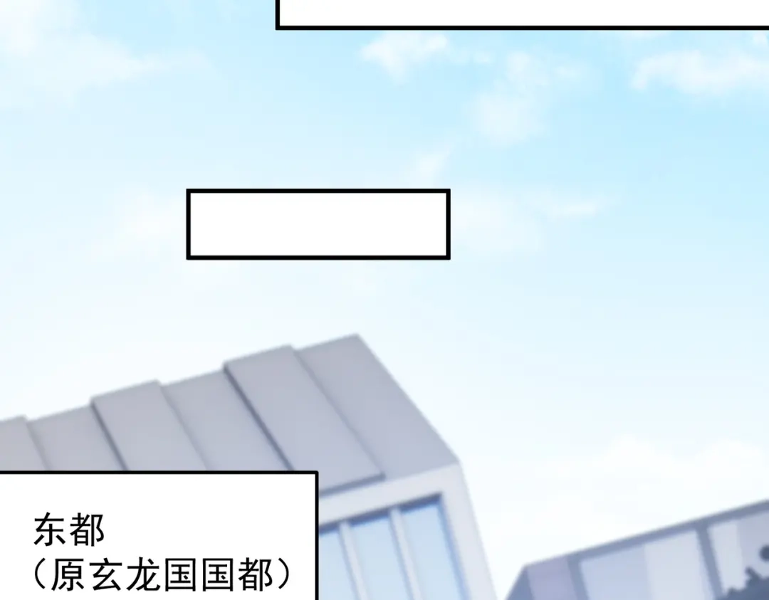 《全民转职：无职的我终结了神明！》第191话 苏醒的意义 第59页