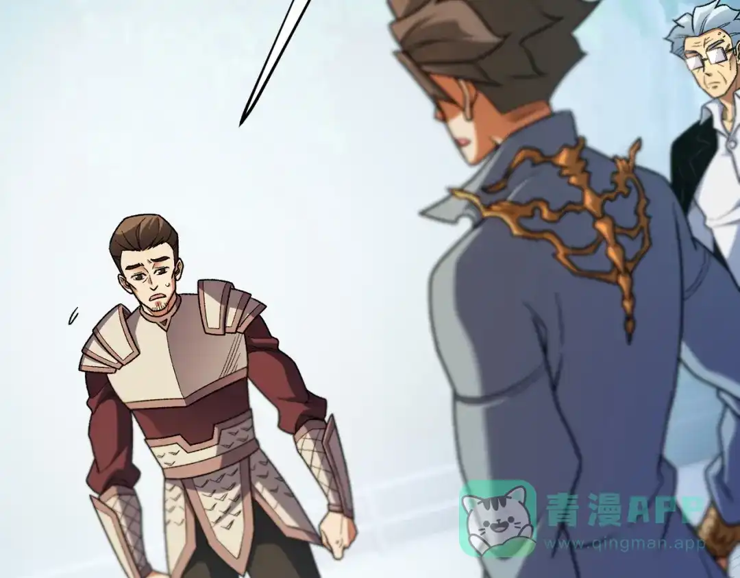 《全民转职：无职的我终结了神明！》第191话 苏醒的意义 第21页