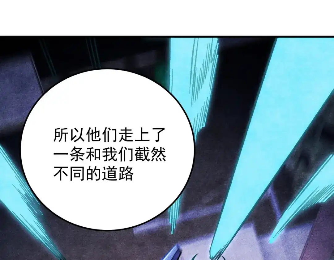 《全民转职：无职的我终结了神明！》第191话 苏醒的意义 第129页