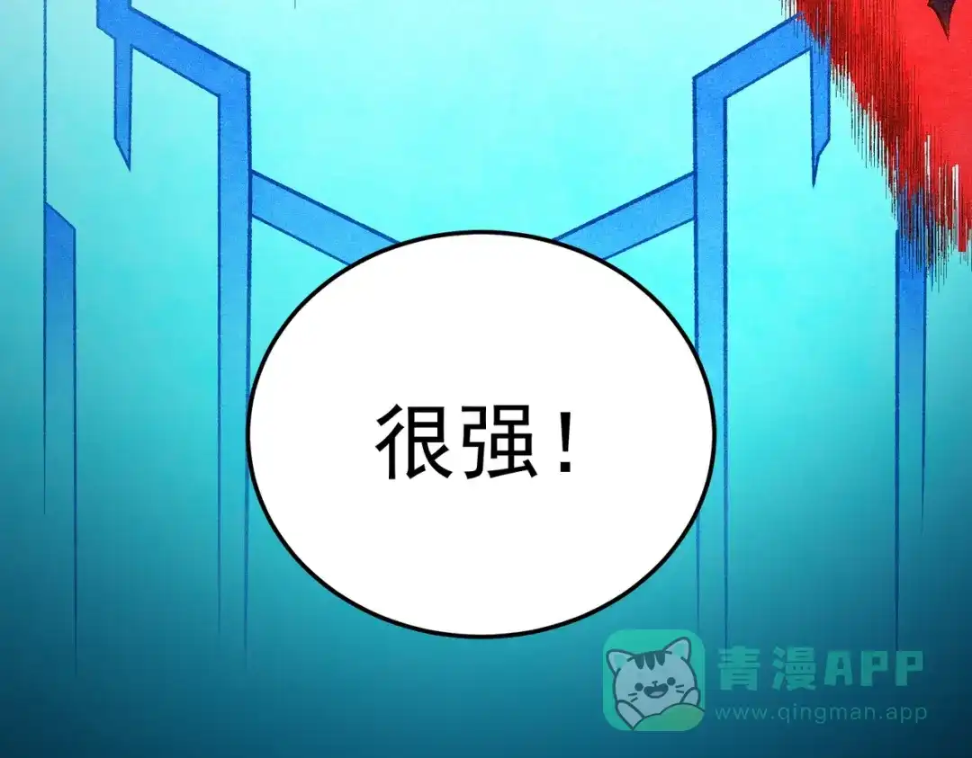 《全民转职：无职的我终结了神明！》第191话 苏醒的意义 第151页