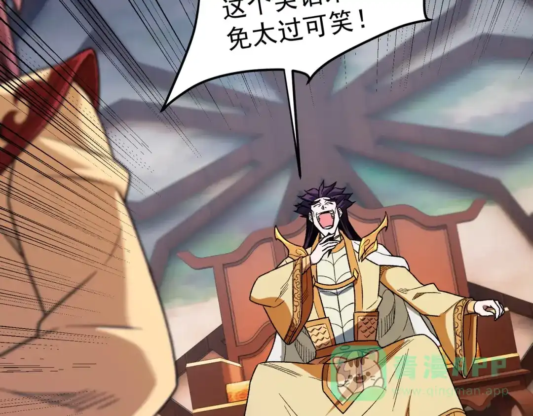 《全民转职：无职的我终结了神明！》第191话 苏醒的意义 第111页