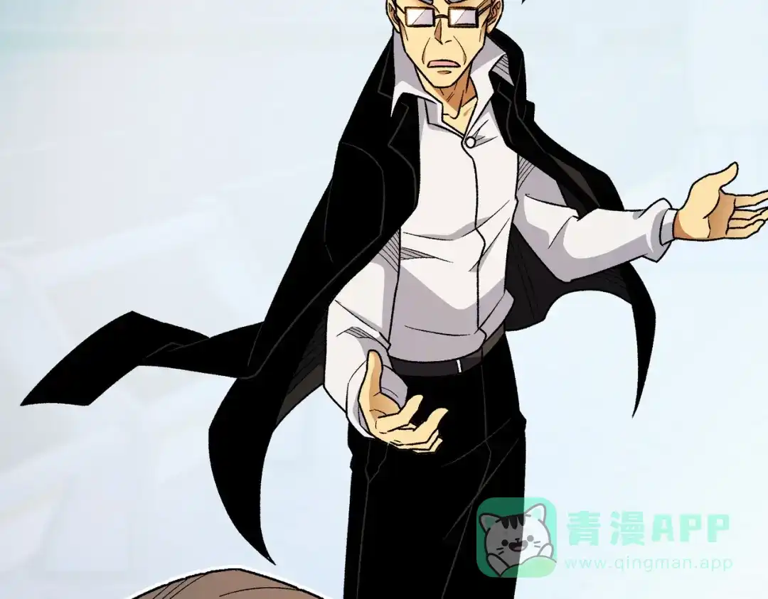 《全民转职：无职的我终结了神明！》第191话 苏醒的意义 第41页