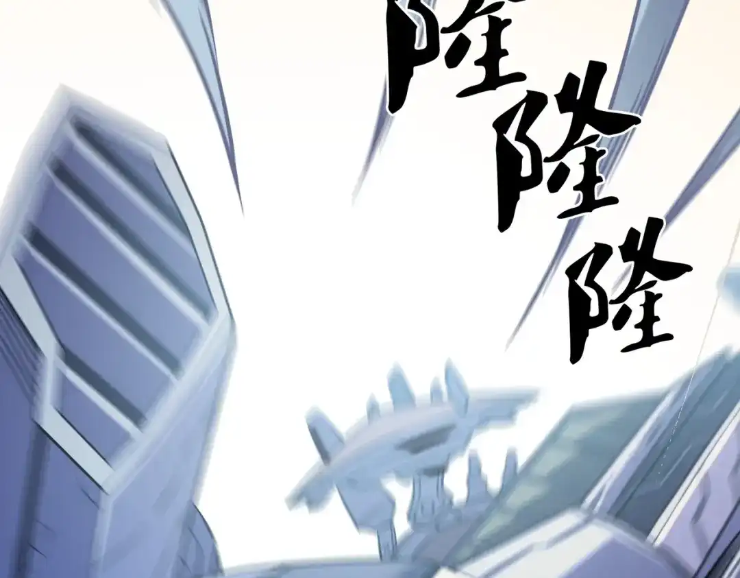 《全民转职：无职的我终结了神明！》第191话 苏醒的意义 第49页