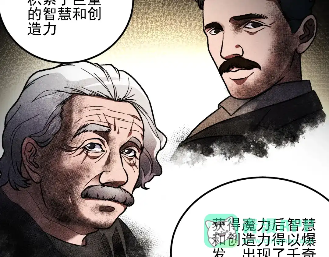 《全民转职：无职的我终结了神明！》第192话 棋子与意外！ 第6页