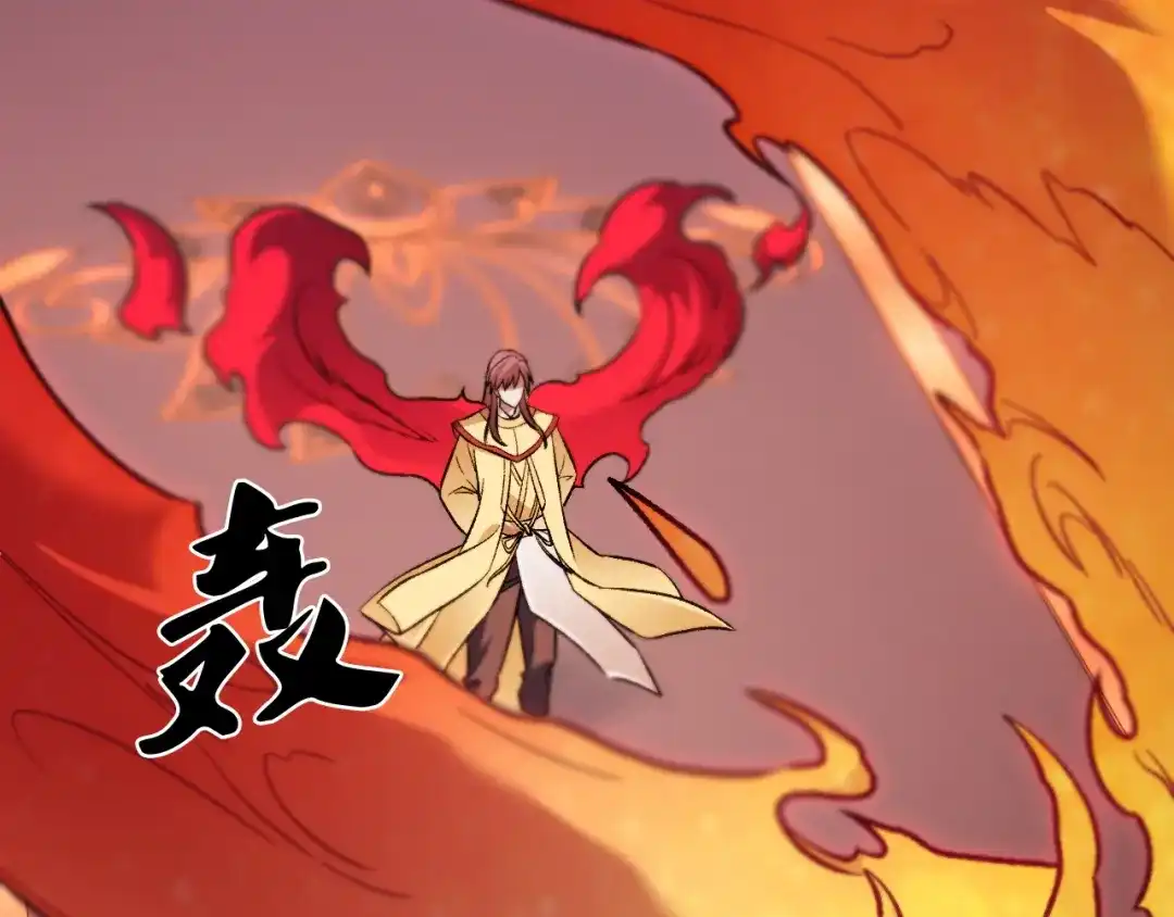 《全民转职：无职的我终结了神明！》第192话 棋子与意外！ 第63页