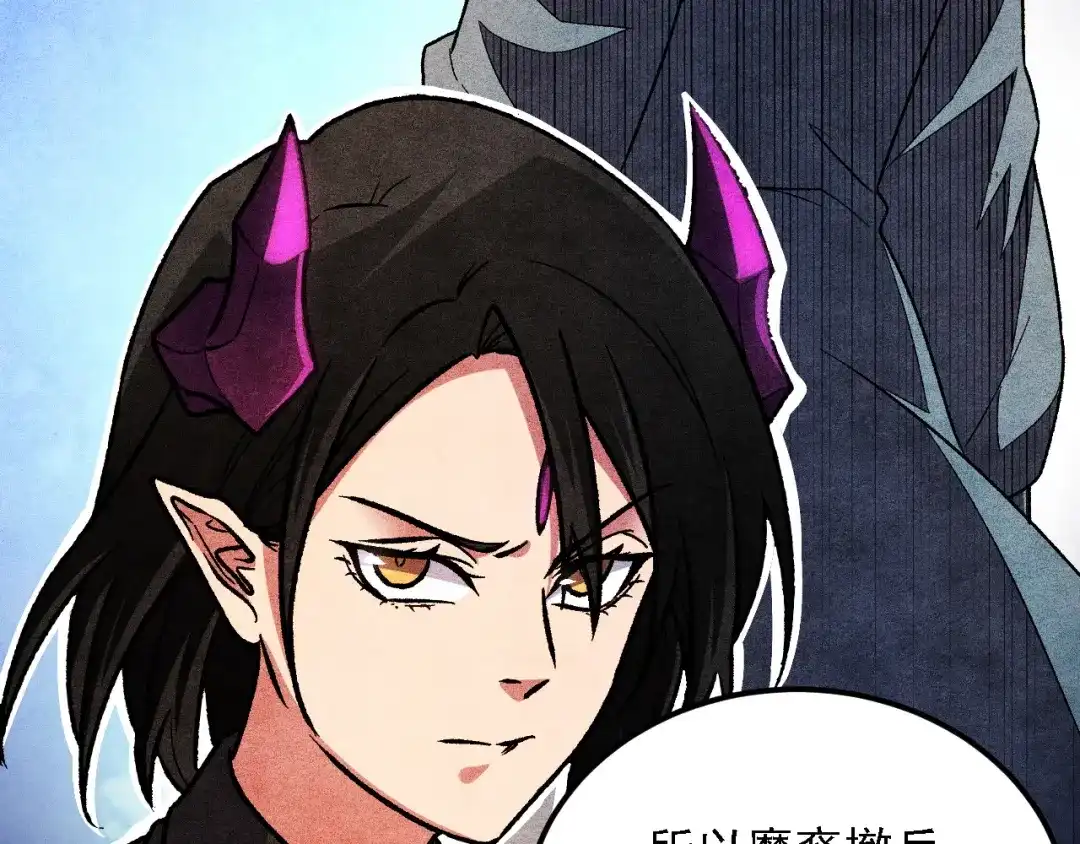 《全民转职：无职的我终结了神明！》第192话 棋子与意外！ 第50页