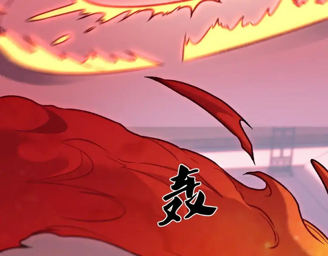 《全民转职：无职的我终结了神明！》第192话 棋子与意外！ 第62页