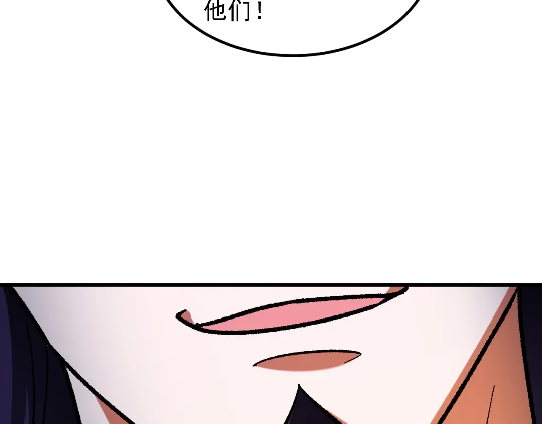 《全民转职：无职的我终结了神明！》第192话 棋子与意外！ 第57页