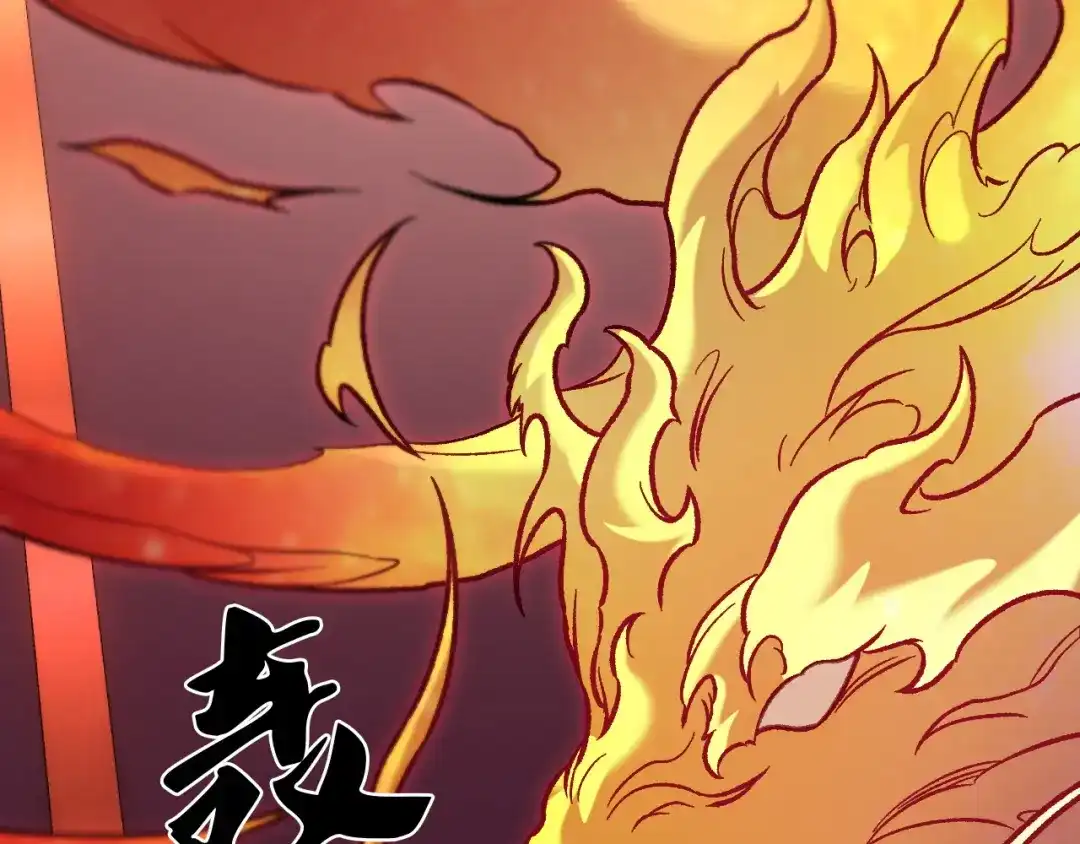 《全民转职：无职的我终结了神明！》第192话 棋子与意外！ 第64页