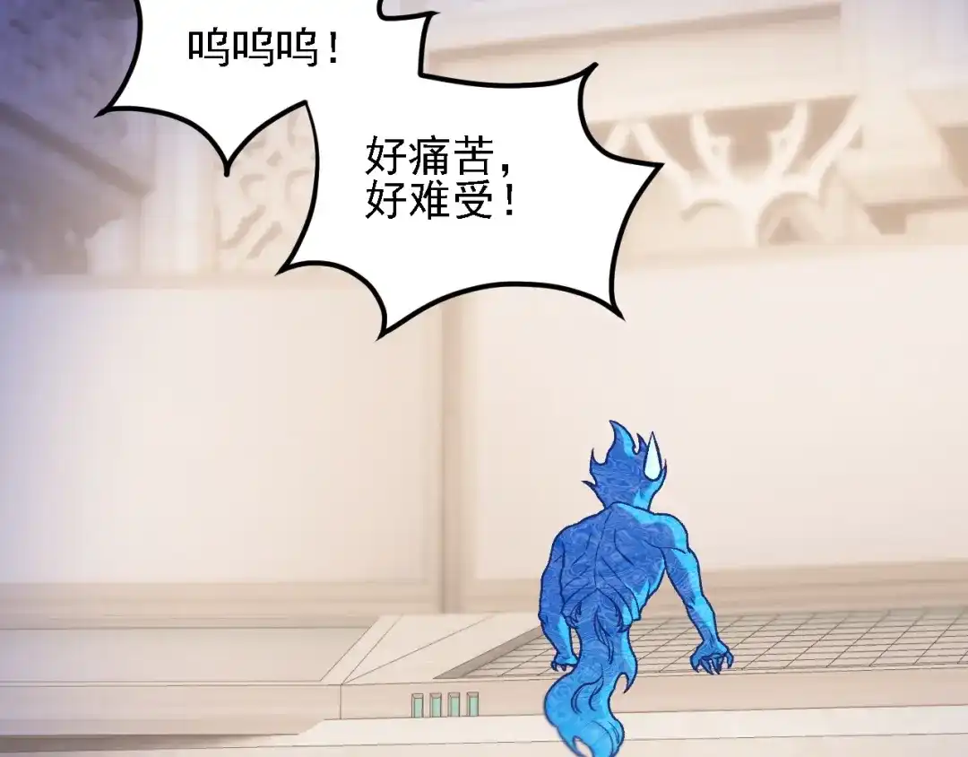 《全民转职：无职的我终结了神明！》第192话 棋子与意外！ 第115页