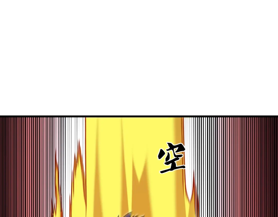 《全民转职：无职的我终结了神明！》第192话 棋子与意外！ 第74页