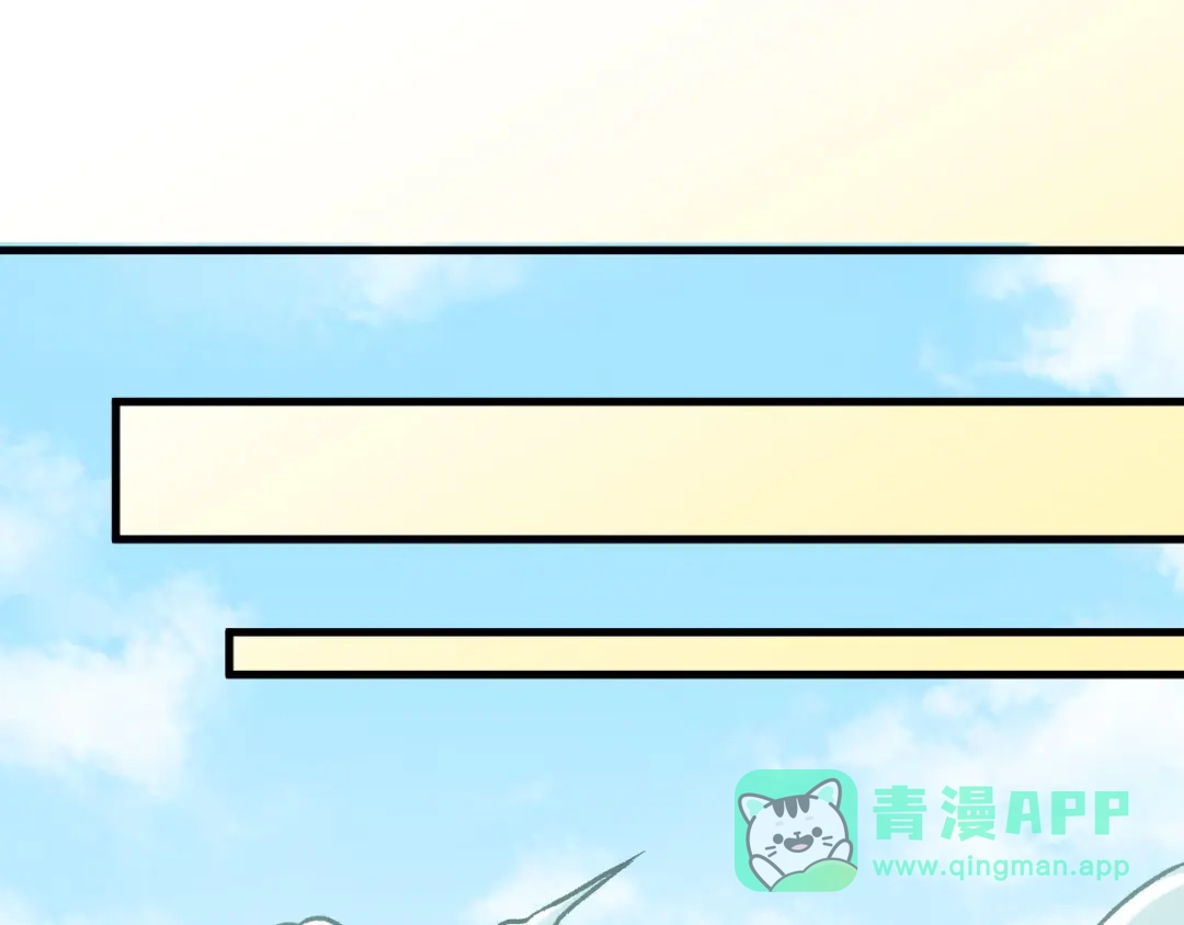《全民转职：无职的我终结了神明！》第192话 棋子与意外！ 第111页