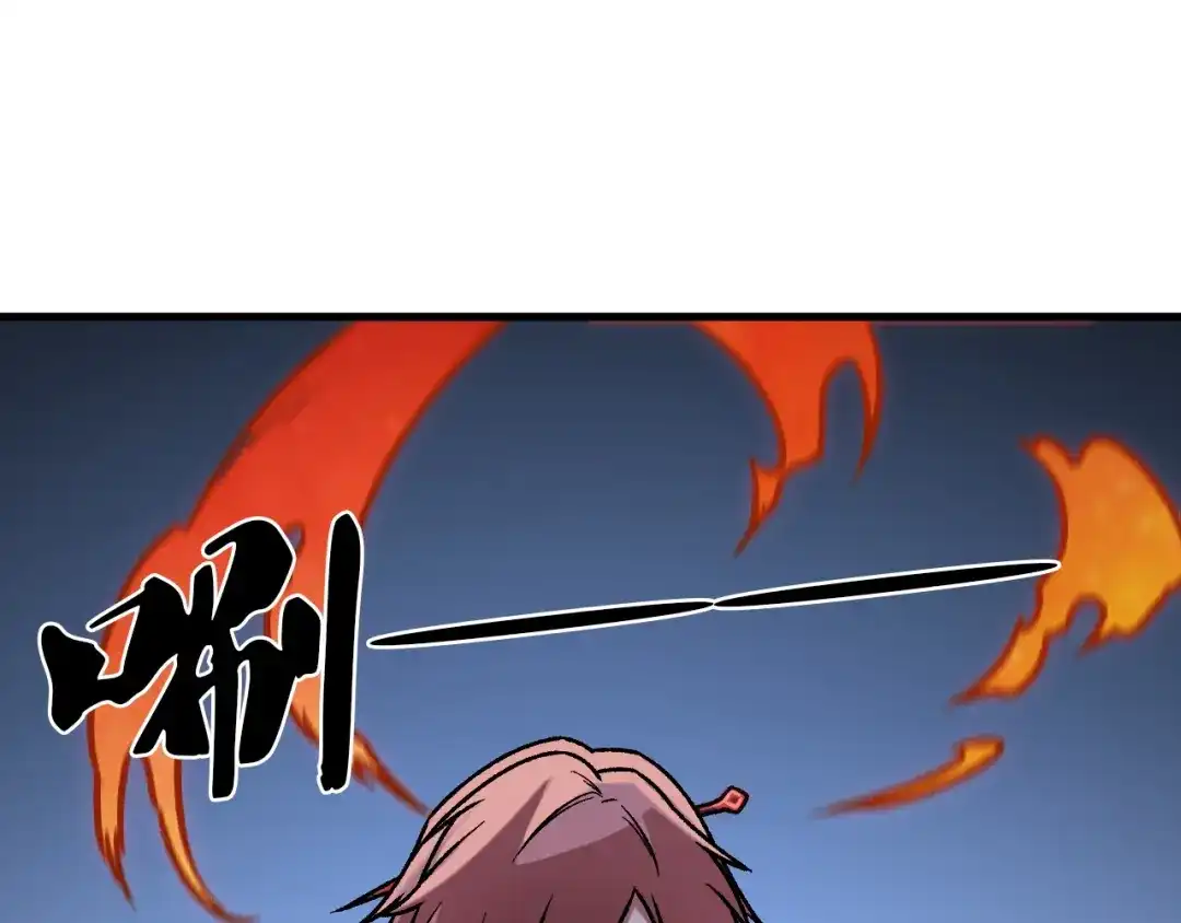 《全民转职：无职的我终结了神明！》第192话 棋子与意外！ 第85页